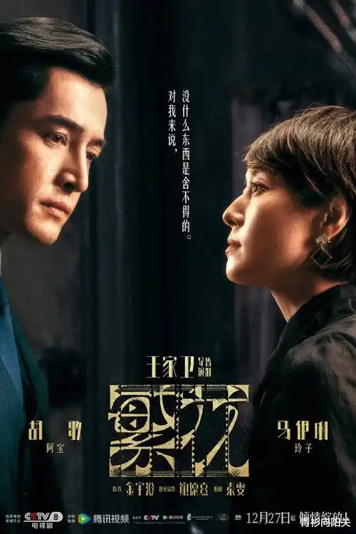 剧集《人人有责》